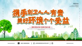 携手创未来