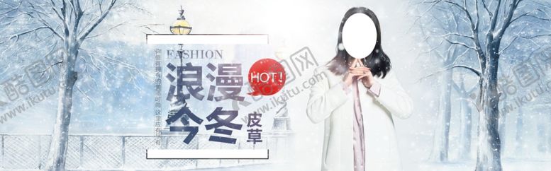 编号：13930706152219382491【酷图网】源文件下载-浪漫冬季