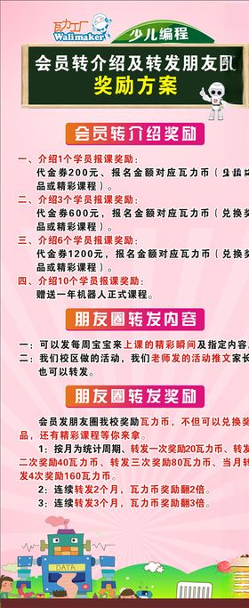 淘宝奖励优惠促销转发