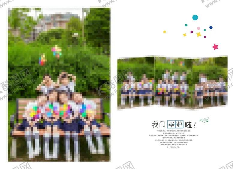 编号：84053609221107092147【酷图网】源文件下载-毕业纪念册