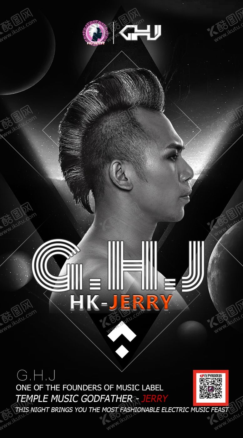 编号：42614509101445125877【酷图网】源文件下载-嘉宾海报