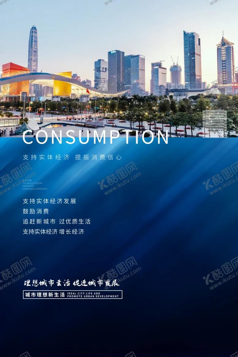 编号：48325507011659114474【酷图网】源文件下载-科技展板图片
