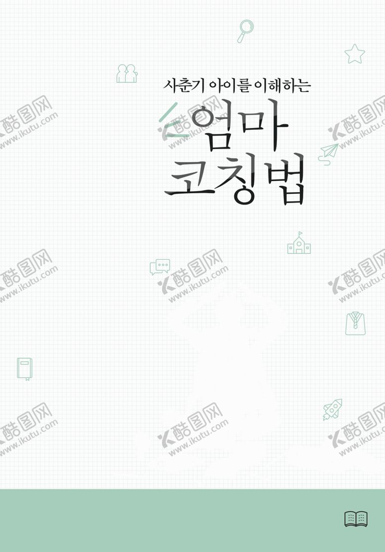 编号：91254709190040148102【酷图网】源文件下载-卡通背景