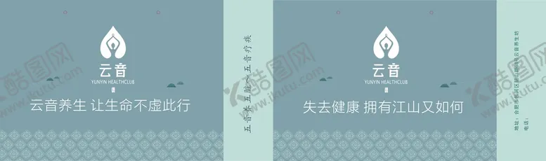 编号：43233110261034297062【酷图网】源文件下载-绿色清新手提袋平面图设计