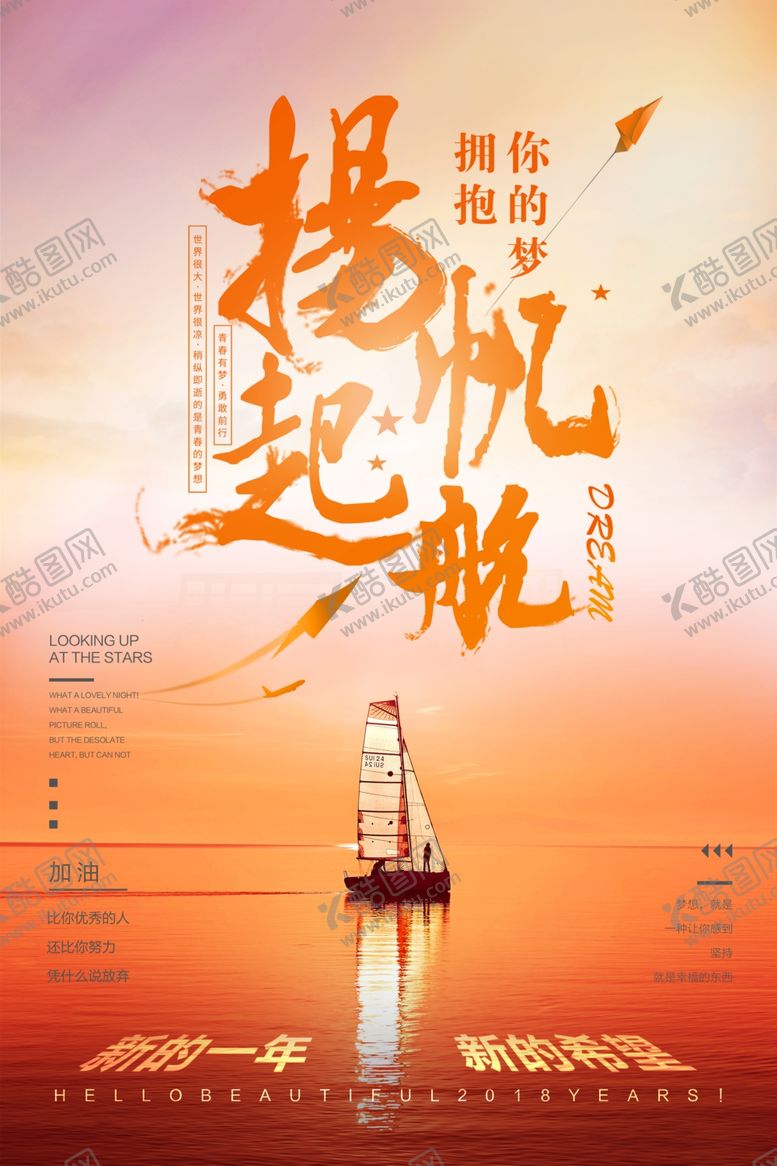 编号：54621912011251182437【酷图网】源文件下载-企业文化