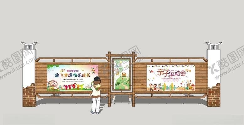 编号：42682109280747543657【酷图网】源文件下载-幼儿园宣传栏