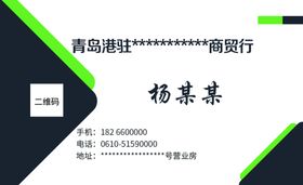 干货名片
