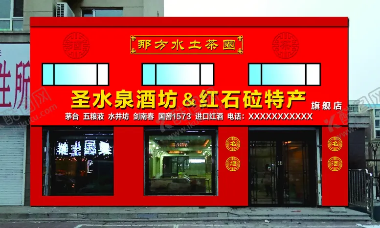 编号：96379510221211501360【酷图网】源文件下载-门头