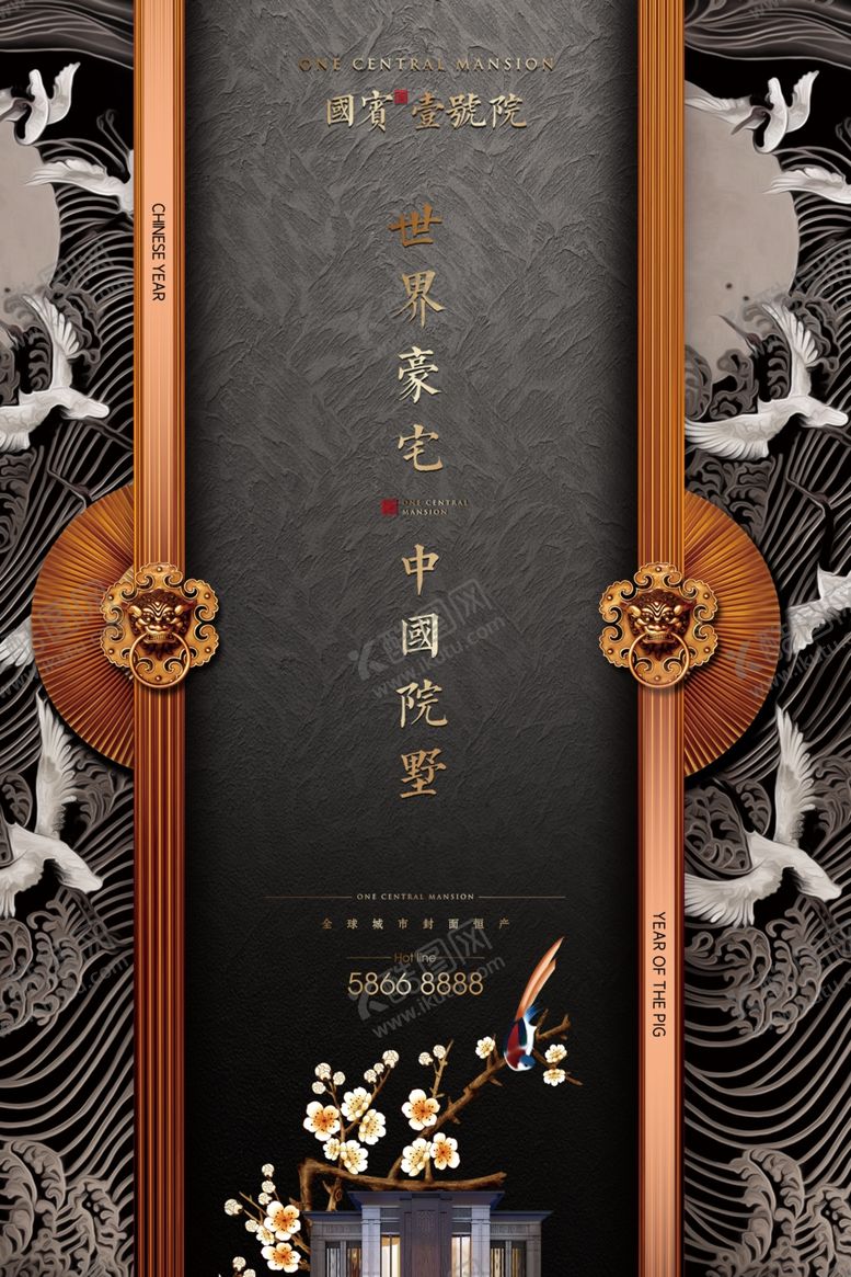编号：27533807121612235761【酷图网】源文件下载-房地产