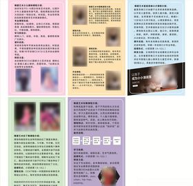 舞蹈简介海报