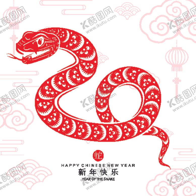 编号：30949301181539419536【酷图网】源文件下载-蛇年