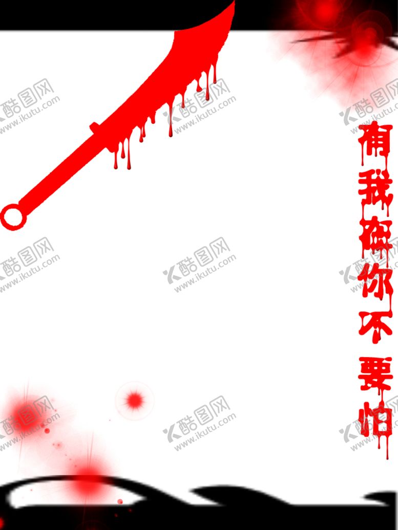 编号：60283609211710535282【酷图网】源文件下载-大头贴照相馆艺术照非主流