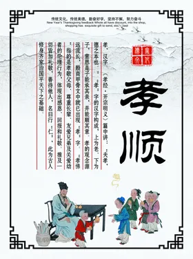校园文化