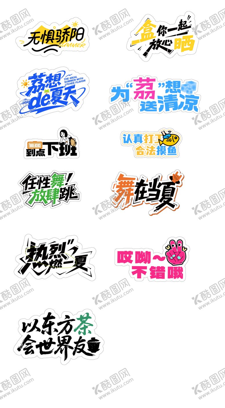 编号：29475504021939058895【酷图网】源文件下载-手举牌