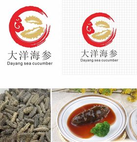 大洋海参展示与菜品呈现