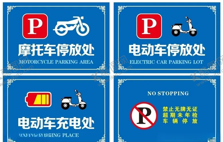 编号：43219805041626115871【酷图网】源文件下载-车辆停放处