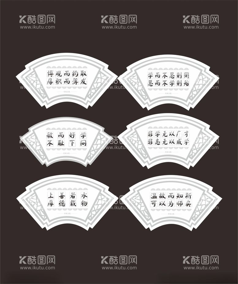 编号：91917212201501545891【酷图网】源文件下载-校园文化