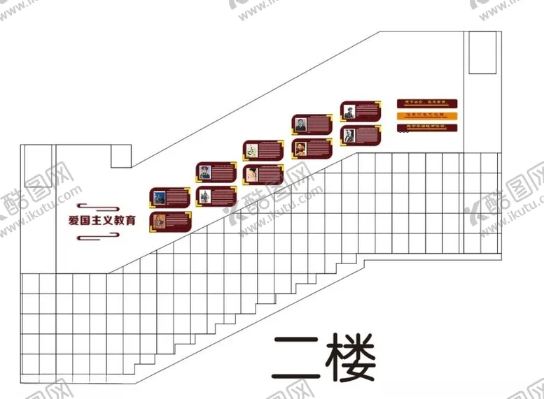 编号：40836409170957053199【酷图网】源文件下载-楼梯文化