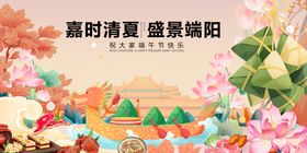 端午嘉州盛景展现夏日清新风貌