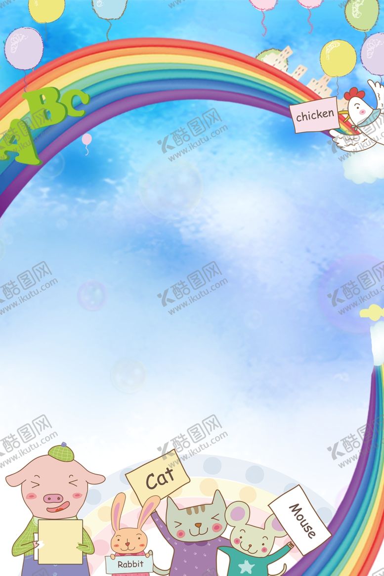 编号：53044810180006108495【酷图网】源文件下载-卡通背景