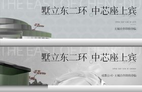 地产提案主画面