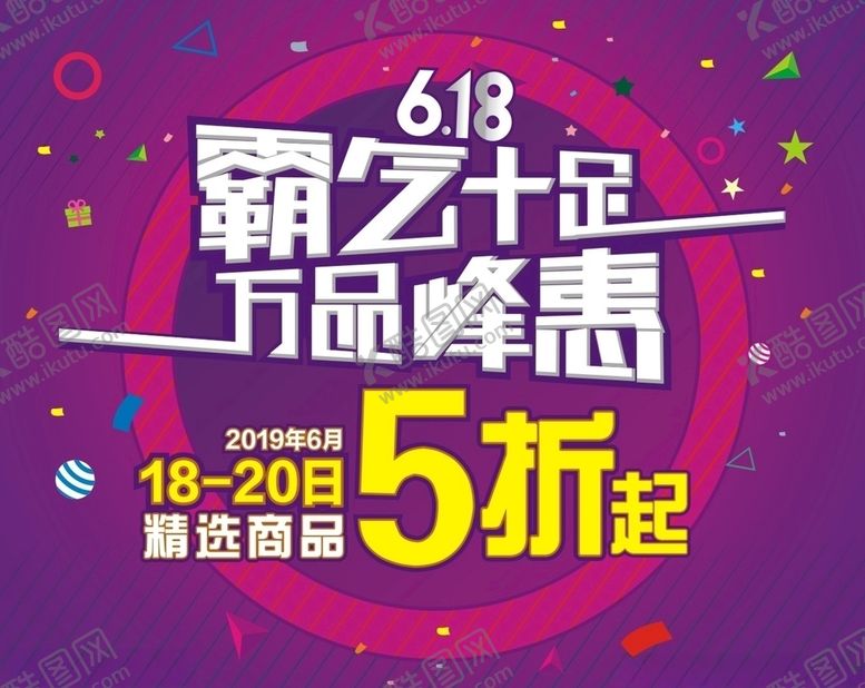 编号：17513609260223531516【酷图网】源文件下载-父亲节