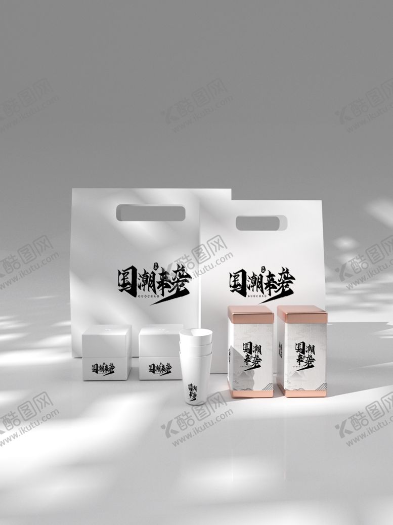 编号：15490509282126056789【酷图网】源文件下载-中国风VI样机