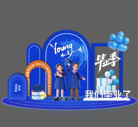 毕业季活动美陈