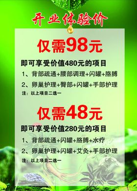 智能产线