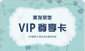 小清新会员卡