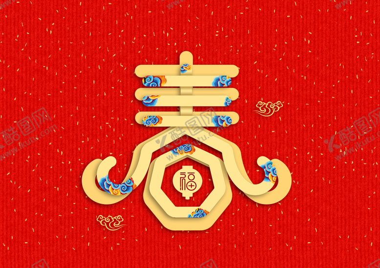 编号：30542909200656575631【酷图网】源文件下载-新年快乐红色背景装饰元素