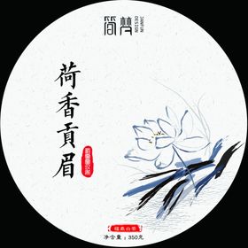 茶饼包装