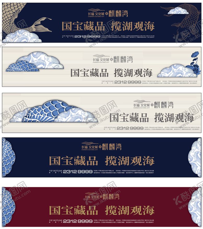 编号：97693406160032114597【酷图网】源文件下载-户外T牌主视觉背景板