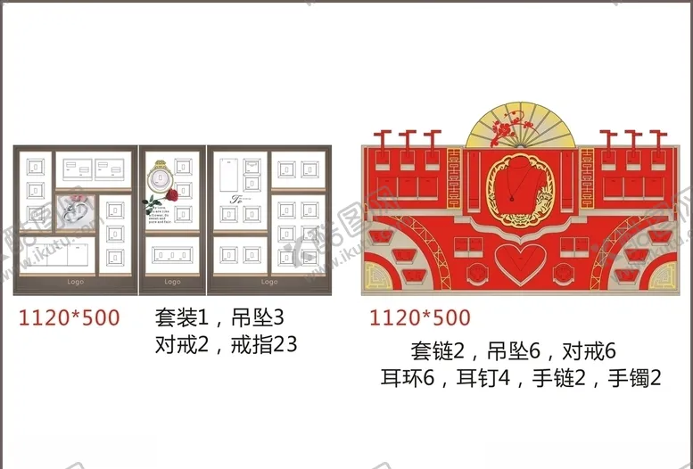 编号：62166804211037308778【酷图网】源文件下载-钻石精品道具黄金婚庆精品展示