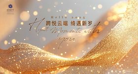 鎏金