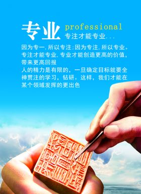 乘务专业督导员故障