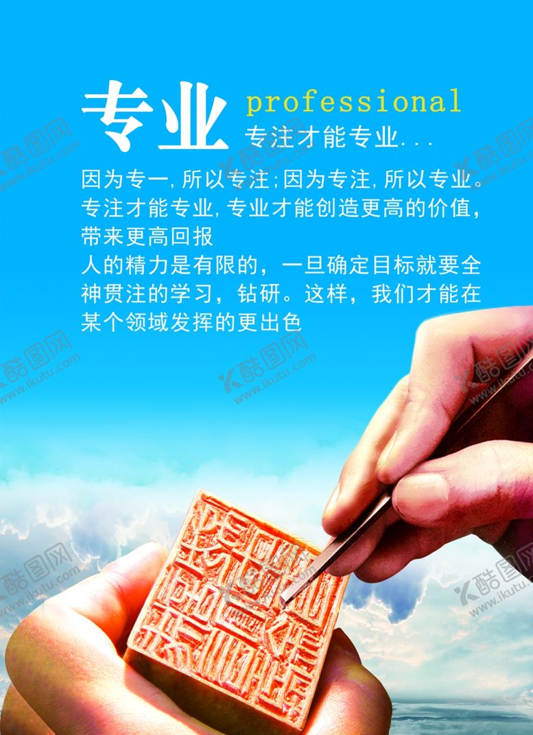 编号：60981307060053531019【酷图网】源文件下载-专业