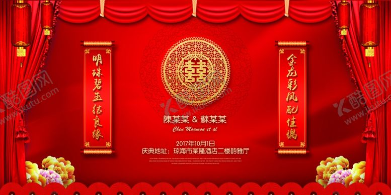 编号：64766809151632539466【酷图网】源文件下载-背景素材