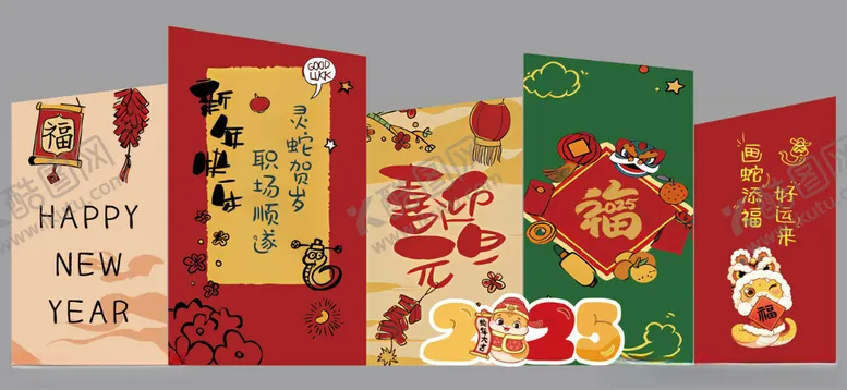 编号：48357402270528523273【酷图网】源文件下载-卡通美陈素材布置源文件