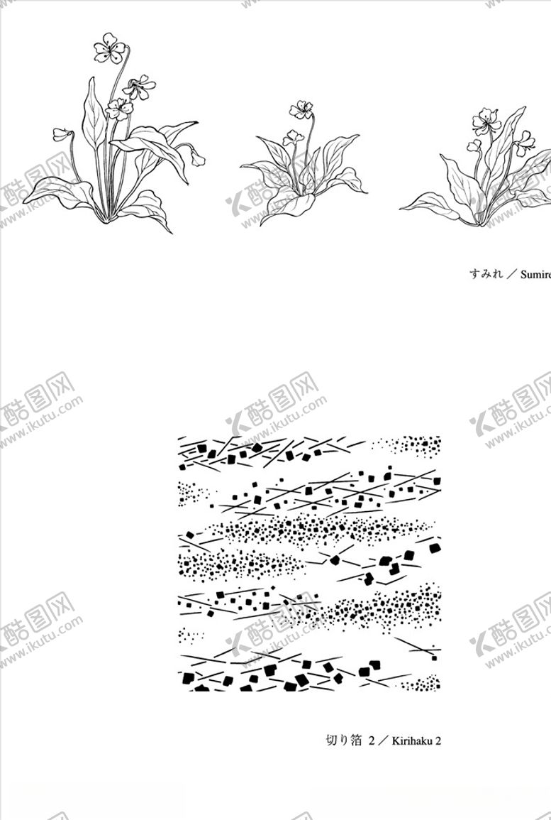 编号：68628509190612396348【酷图网】源文件下载-线描花朵