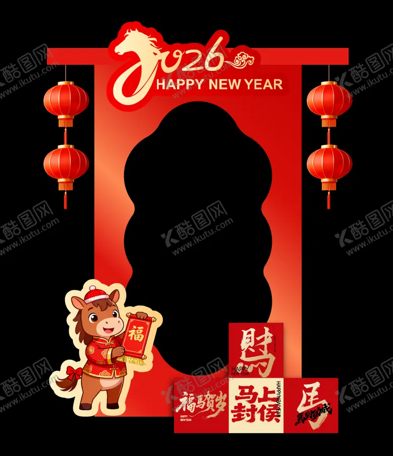 编号：19133012161912171714【酷图网】源文件下载-马年美陈