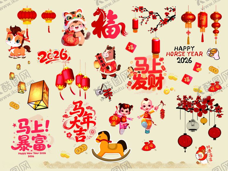 编号：37265304050136276620【酷图网】源文件下载-喜庆春节装饰元素集合