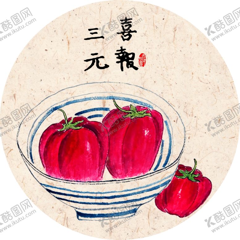 编号：35049604170527413759【酷图网】源文件下载-民宿画