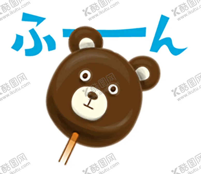 编号：48995302101428442682【酷图网】源文件下载- 手绘日式料理美食海报图片 