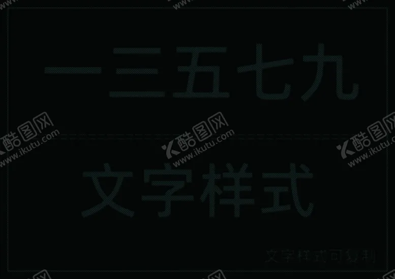 编号：37290905121508467964【酷图网】源文件下载-透明样式