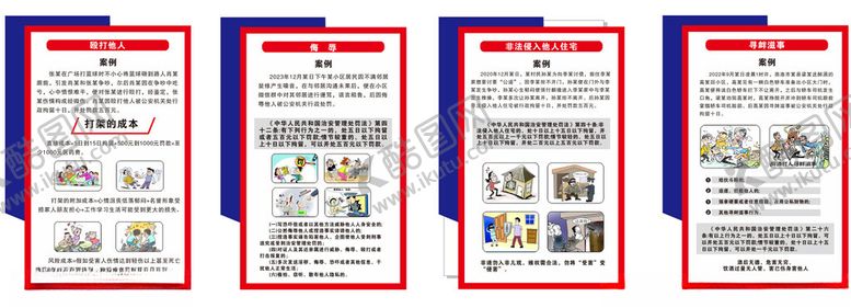 编号：28454611251208136054【酷图网】源文件下载-三张创意工作证设计展示