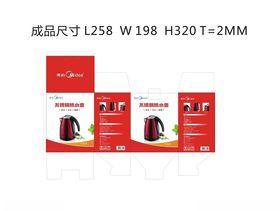刹车片包装盒展开图