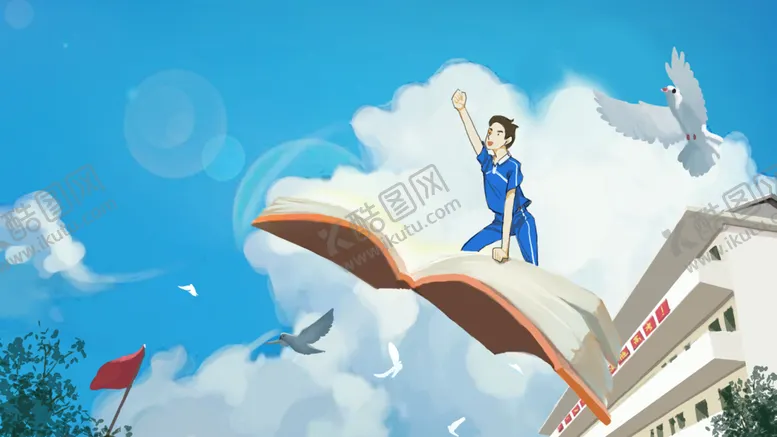 编号：69301209290600381839【酷图网】源文件下载-开学季开学啦图片
