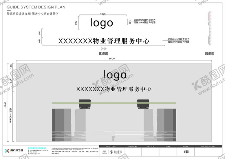 编号：79211502030432403321【酷图网】源文件下载-背景墙