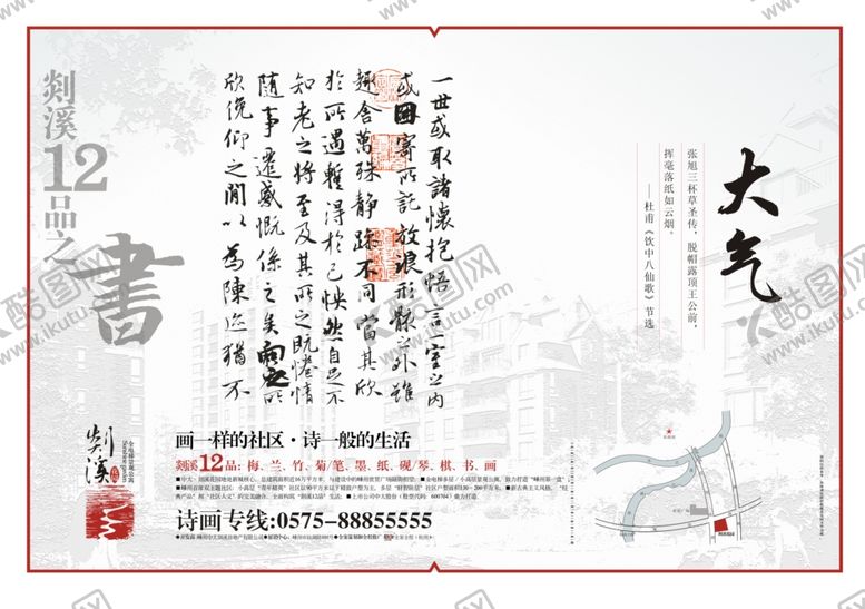 编号：68158005152157169862【酷图网】源文件下载-复古背